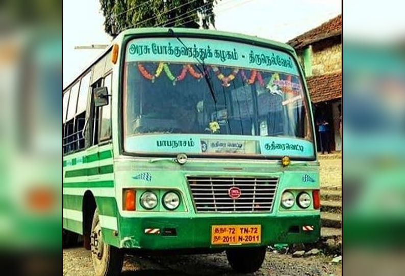 மாஞ்சோலைக்கு நிறுத்தப்பட்ட அரசு பஸ்சை மீண்டும் இயக்க வேண்டும் - தேயிலை தோட்ட தொழிலாளர்கள் கோரிக்கை