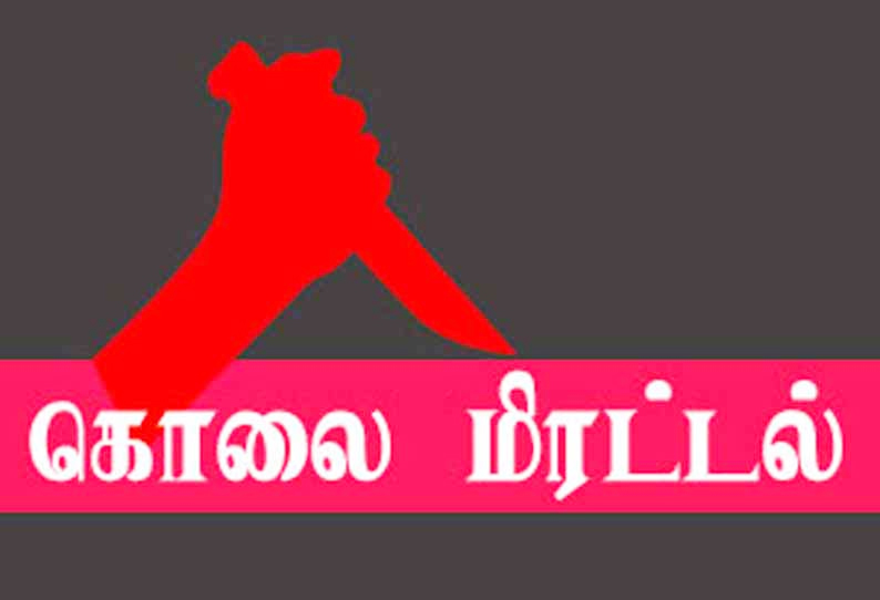 விவசாயிக்கு கொலை மிரட்டல்