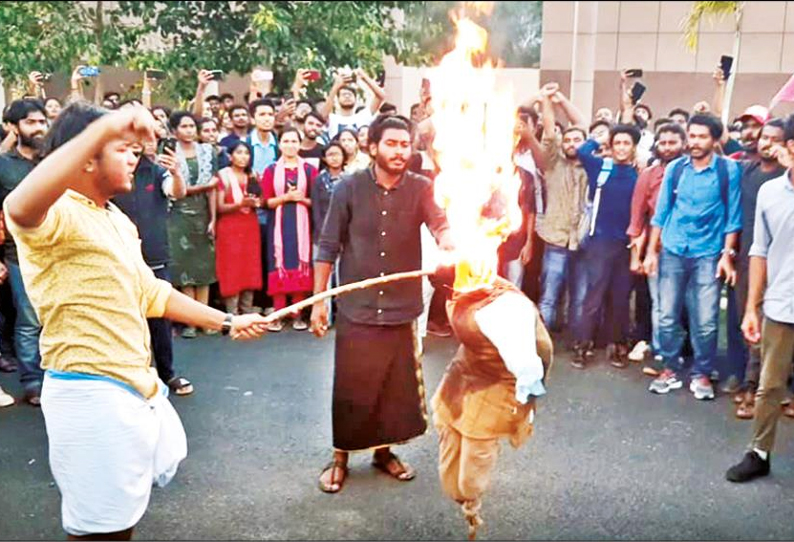 திருவாரூர் மத்திய பல்கலைக்கழக வளாகத்தில் மோடி, அமித்‌ஷா உருவ பொம்மையை எரித்து மாணவ-மாணவிகள் போராட்டம் - 75 பேர் மீது வழக்கு