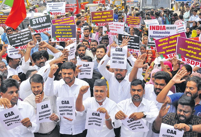 குடியுரிமை சட்டத்திருத்தத்தை கண்டித்து: ரிசர்வ் வங்கியை முற்றுகையிட முயன்ற - எஸ்.டி.பி.ஐ. கட்சியினர் கைது