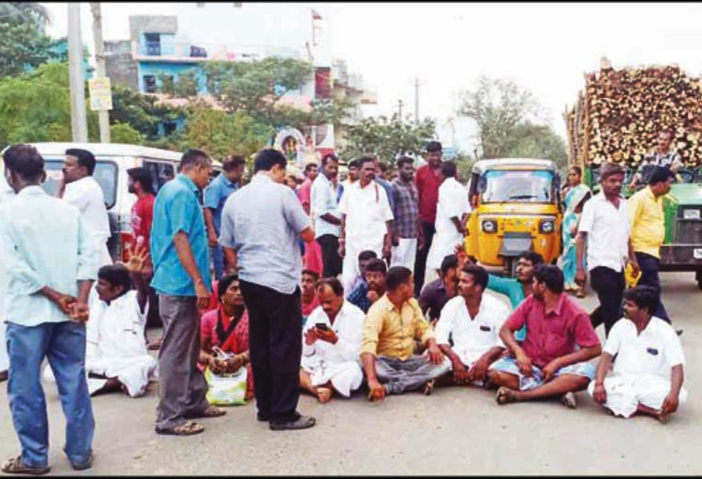 வேட்பு மனு பரிசீலனை: தி.மு.க.வினர் சாலை மறியல்