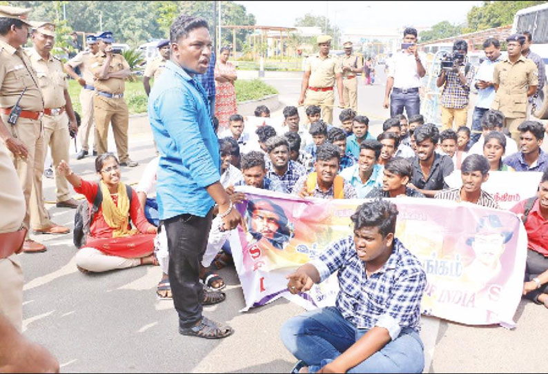 குடியுரிமை திருத்த சட்டத்துக்கு எதிராக இந்திய மாணவர் சங்கத்தினர் ரெயில் மறியலுக்கு முயற்சி;36 பேர் கைது