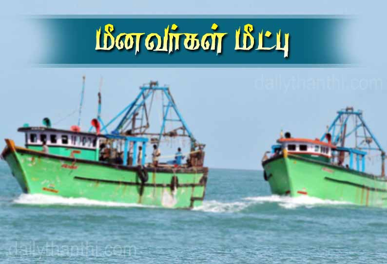 கல்பாக்கம் அருகே, கடலில் தத்தளித்த 3 மீனவர்கள் பத்திரமாக மீட்பு