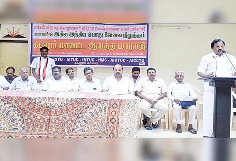 8-ந்தேதி வேலை நிறுத்தம்: 6 இடங்களில் சாலை மறியல் போராட்டம் - நெய்வேலியில் நடந்த ஆயத்த மாநாட்டில் தீர்மானம்