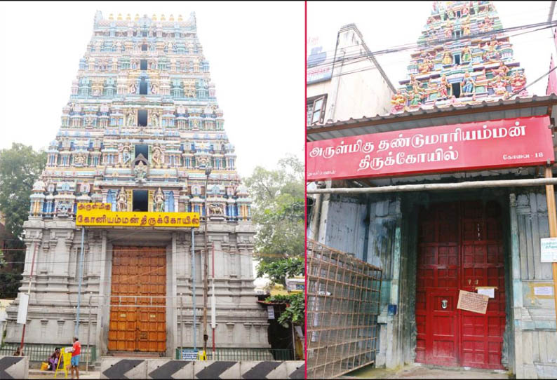 சூரிய கிரகணத்தையொட்டி, கோவையில் கோவில்களின் நடை அடைப்பு