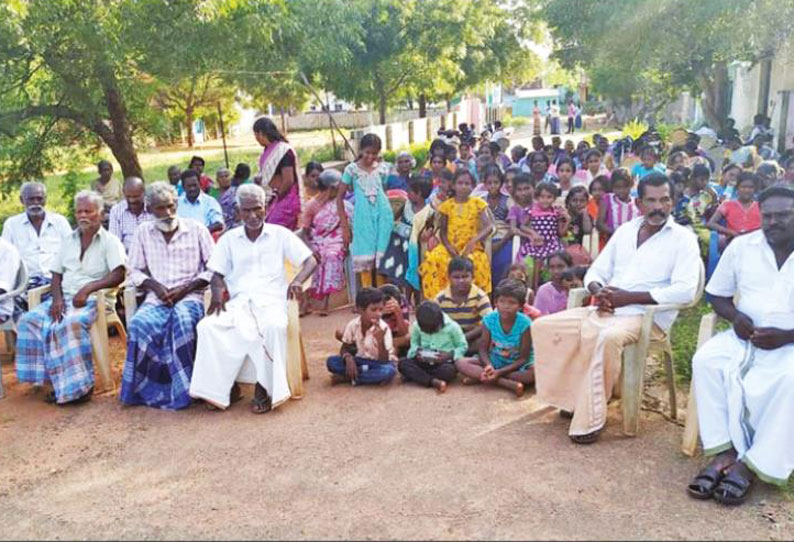 மெஞ்ஞானபுரம் அருகே தேர்தலை புறக்கணித்து கிராம மக்கள் தர்ணா போராட்டம் பகுதிநேர ரே‌‌ஷன் கடை அமைக்க கோரிக்கை