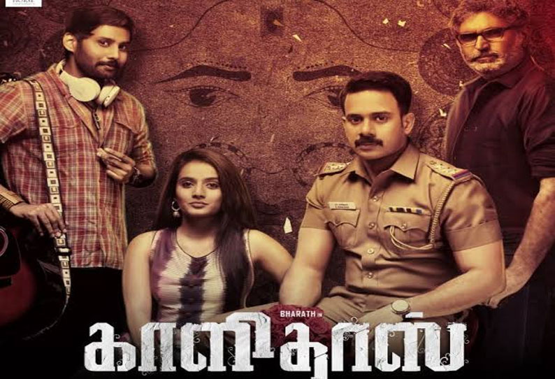 காளிதாஸ் காளிதாஸ்