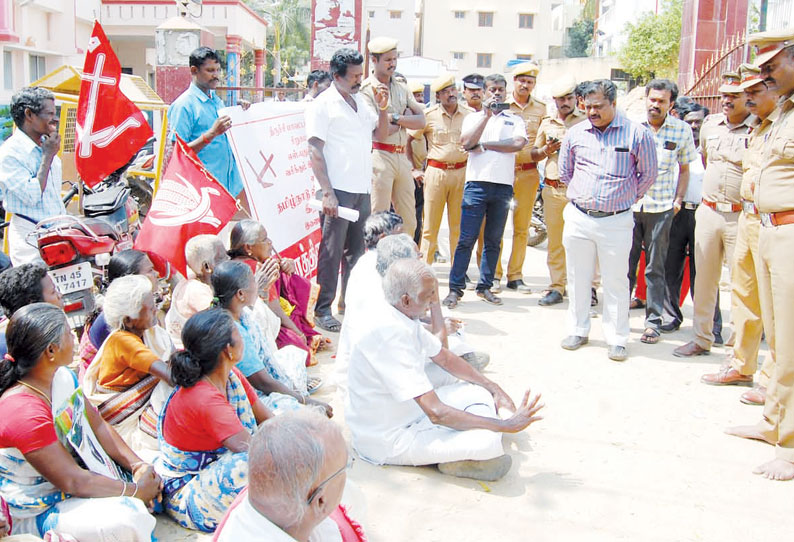 வீட்டுமனை பட்டா வழங்கக்கோரி ஸ்ரீரங்கம் தாலுகா அலுவலகம் முன்பு காத்திருப்பு போராட்டம்