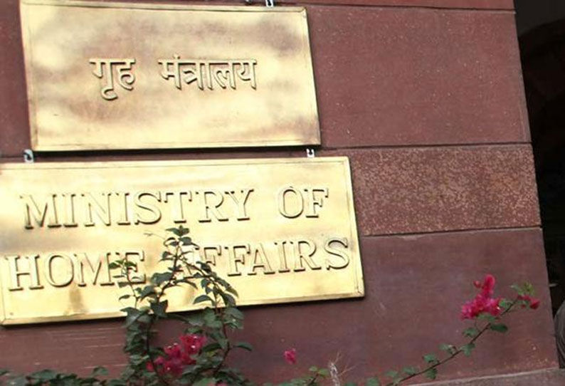 To 'Simi' system Ban extension || ‘சிமி’ அமைப்புக்கு தடை நீட்டிப்பு