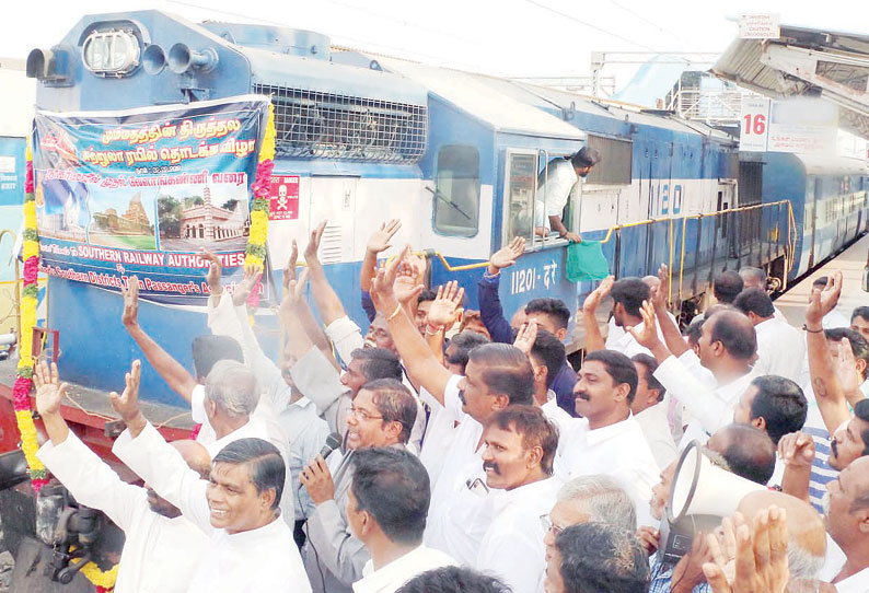 நாகர்கோவில்-வேளாங்கண்ணிக்கு சிறப்பு ரெயில் இயக்கம் பயணிகள் மகிழ்ச்சி