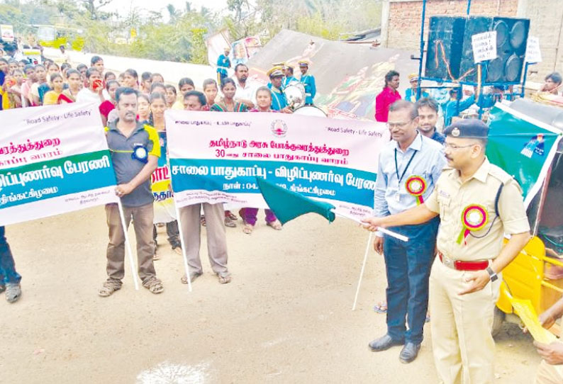 திருவாரூரில் சாலை பாதுகாப்பு விழிப்புணர்வு ஊர்வலம் போலீஸ் சூப்பிரண்டு தொடங்கி வைத்தார்