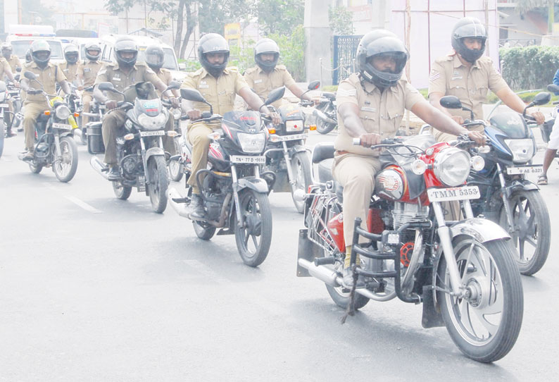 பெரம்பலூரில் சாலை பாதுகாப்பு வார விழாவையொட்டி விழிப்புணர்வு ஊர்வலம்