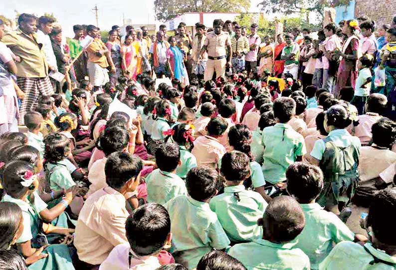 திருமங்கலம் அருகே தலைமை ஆசிரியர் இடமாற்றத்தை கண்டித்து மாணவர்கள் மறியல்