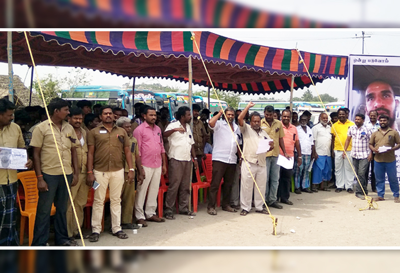 போலீசார் மீது நடவடிக்கை எடுக்க கோரி ஆட்டோ, வேன் டிரைவர்கள் வேலைநிறுத்தம்