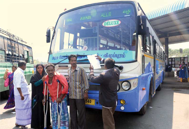 வேலூரில் நடந்த விபத்தில் கால்களை இழந்தவருக்கு இழப்பீடு வழங்காததால் அரசு பஸ் ஜப்தி