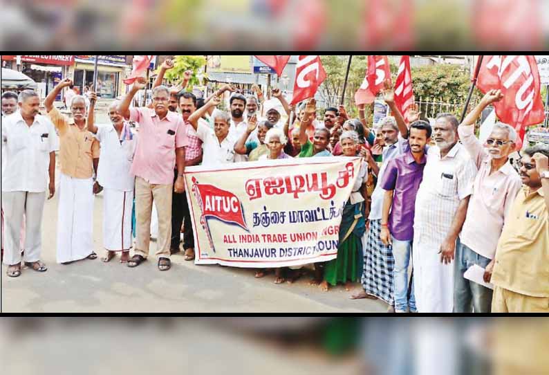 மாநகராட்சி அதிகாரிகளை கண்டித்து தஞ்சையில், காய்கறி வியாபாரிகள் ஆர்ப்பாட்டம்