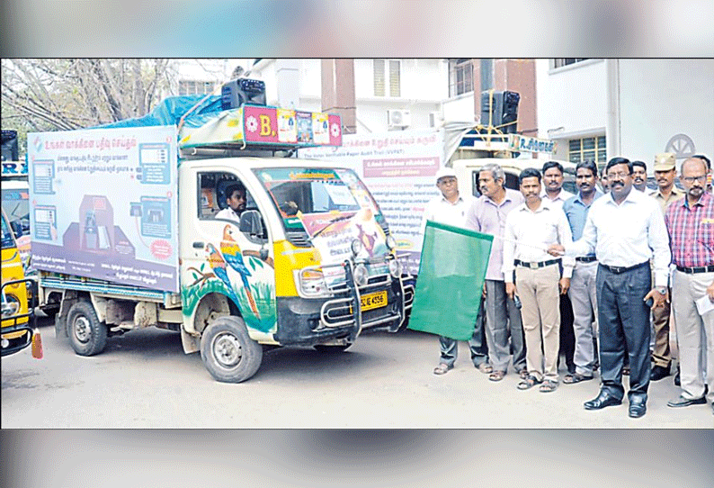 மின்னணு வாக்குப்பதிவு எந்திரங்களின் நம்பகத்தன்மை குறித்து வாக்காளர்களிடம் விழிப்புணர்வு ஏற்படுத்த பிரசார வாகனங்கள் கலெக்டர் தொடங்கி வைத்தார்