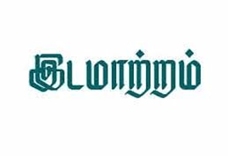 நாடாளுமன்ற தேர்தலையொட்டி இடமாற்றம் செய்யப்படும் போலீஸ் அதிகாரிகள் பட்டியல் தயாரிப்பு