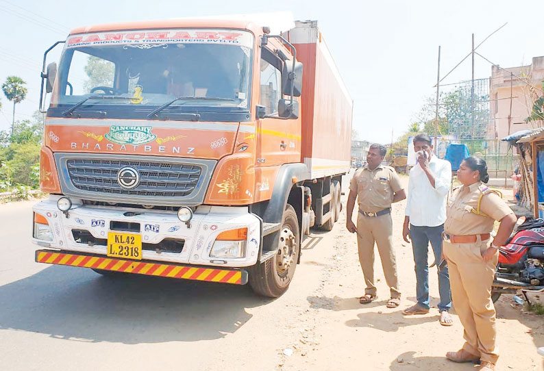 கோழிக்கழிவுகள் ஏற்றி வந்த லாரியை பொதுமக்கள் மடக்கிப்பிடித்தனர் கேரளாவுக்கு திருப்பி அனுப்பப்பட்டது