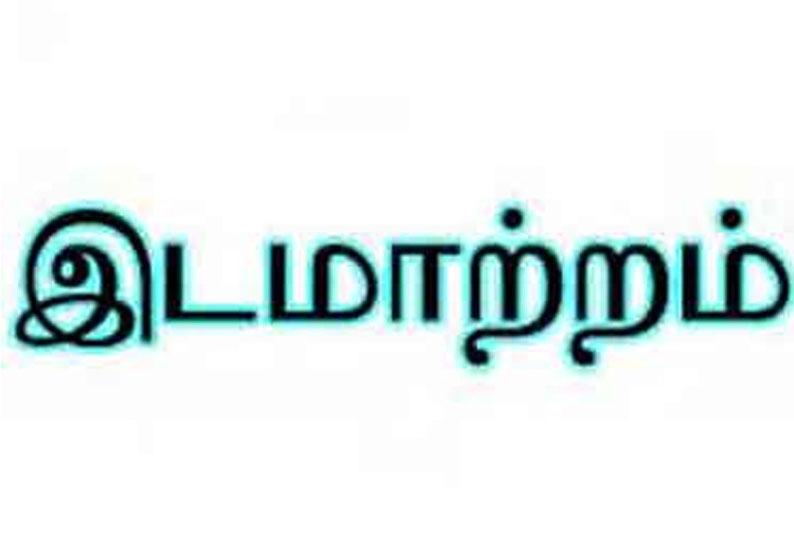 திண்டுக்கல், தேனி மாவட்டங்களில் 42 போலீஸ் இன்ஸ்பெக்டர்கள் அதிரடி இடமாற்றம்