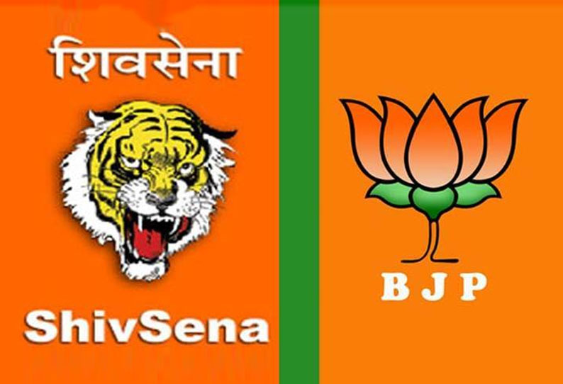 நாடாளுமன்ற தேர்தல் பா.ஜனதா - சிவசேனா கூட்டணி உறுதி சரிசமமான தொகுதிகளில் போட்டி