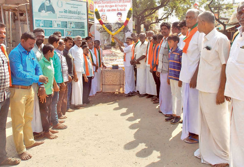 காஷ்மீர் தாக்குதலில் உயிர் இழந்த ராணுவ வீரர்களுக்கு அரசியல் கட்சியினர் அஞ்சலி