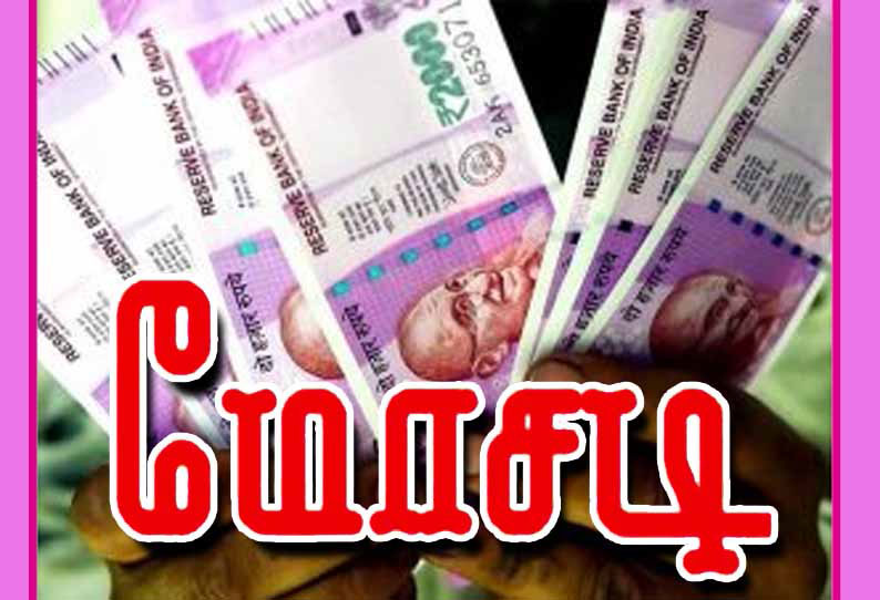 வெளிநாட்டில் வேலை வாங்கி தருவதாக 50 பேரிடம் ரூ.22 லட்சம் மோசடி பெண் உள்பட 2 பேர் கைது