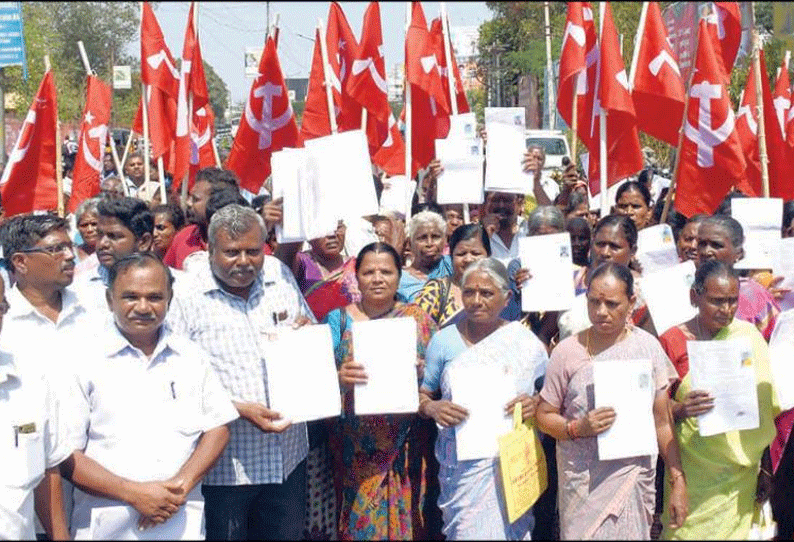 இலவச பட்டா கேட்டு சேலம் கலெக்டர் அலுவலகத்தை பொதுமக்கள் முற்றுகையிட முயற்சி