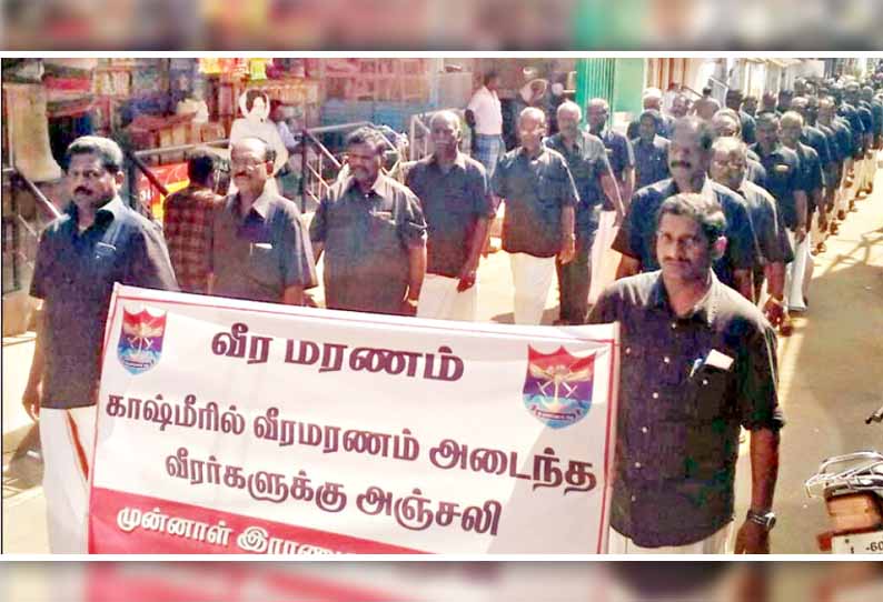 காஷ்மீரில் உயிரிழந்த ராணுவ வீரர்களுக்கு அஞ்சலி-மவுன ஊர்வலம்