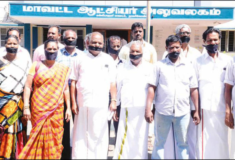 குறைதீர்க்கும் கூட்டம் ரத்து ஆனதால் மீனவர்கள் வாயில் கருப்பு துணி கட்டி திடீர் போராட்டம்