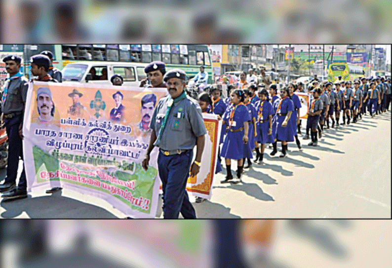 விழுப்புரத்தில் சாரண, சாரணியர்கள் சார்பில் சிந்தனை நாள் பேரணி