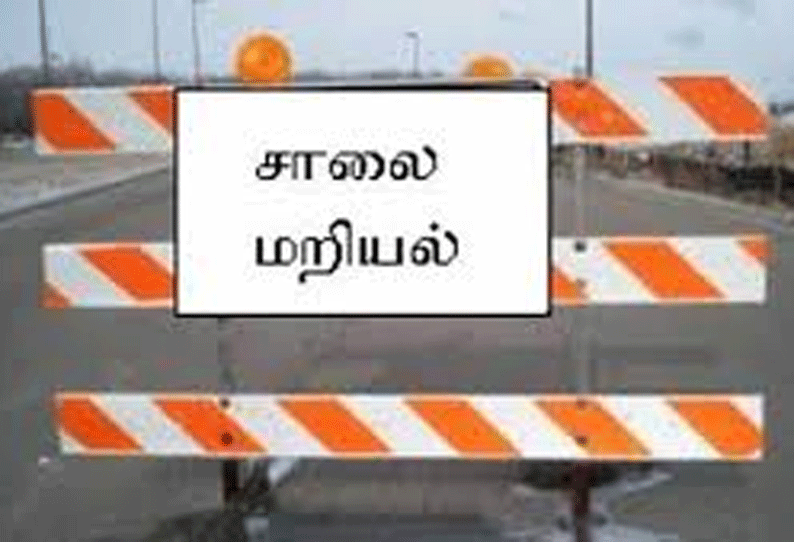 கடலூர் கால்நடை மருத்துவமனை எதிரே இளைஞர்கள் 2-வது நாளாக மறியல்