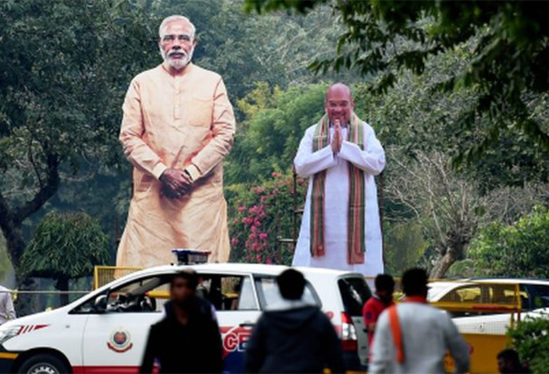 காங்கிரஸ் தலைமை பயங்கரவாதத்திற்கு ஆதரவு அளிக்கிறது, அமித்ஷாவிற்கு எதிராக சிபிஐயை பயன்படுத்தியது - பா.ஜனதா