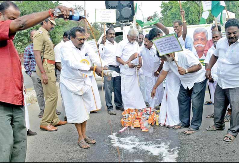 கோவையில், வணிகர் சங்கங்களின் பேரவையினர் ஆர்ப்பாட்டம்