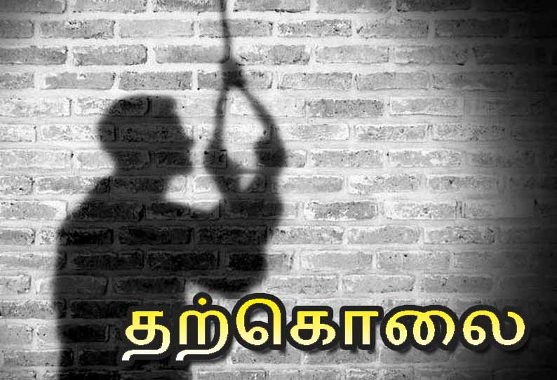 கடலூரில், என்ஜினீயரிங் கல்லூரி ஊழியர் தூக்குப்போட்டு தற்கொலை