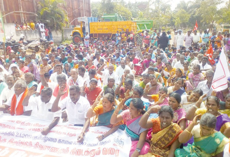 புயலால் பாதிக்கப்பட்டவர்களுக்கு நிவாரணம் வழங்ககோரி மார்க்சிஸ்ட் கம்யூனிஸ்டு கட்சியினர் காத்திருப்பு போராட்டம்