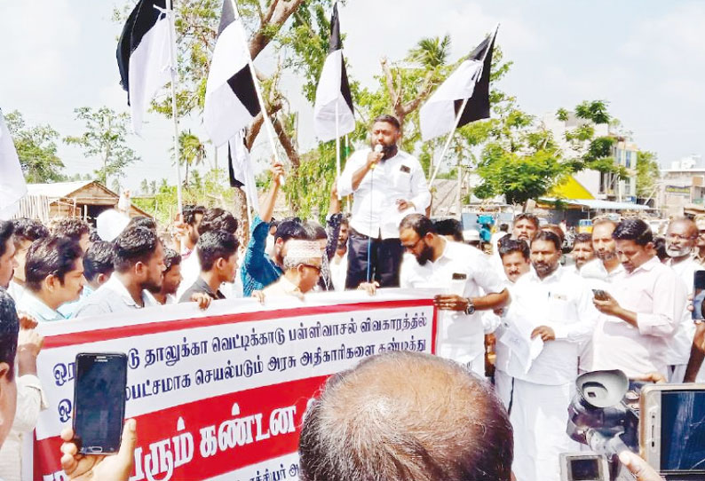 பள்ளிவாசலை சீரமைப்பதற்கு தடை: முஸ்லிம் முன்னேற்ற கழகத்தினர் ஆர்ப்பாட்டம் 211 பேர் கைது