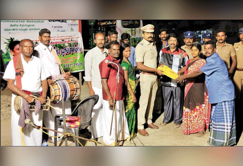 காரியாபட்டியில் பிளாஸ்டிக் தீமைகள் குறித்து கிராமிய இசை மூலம் விழிப்புணர்வு