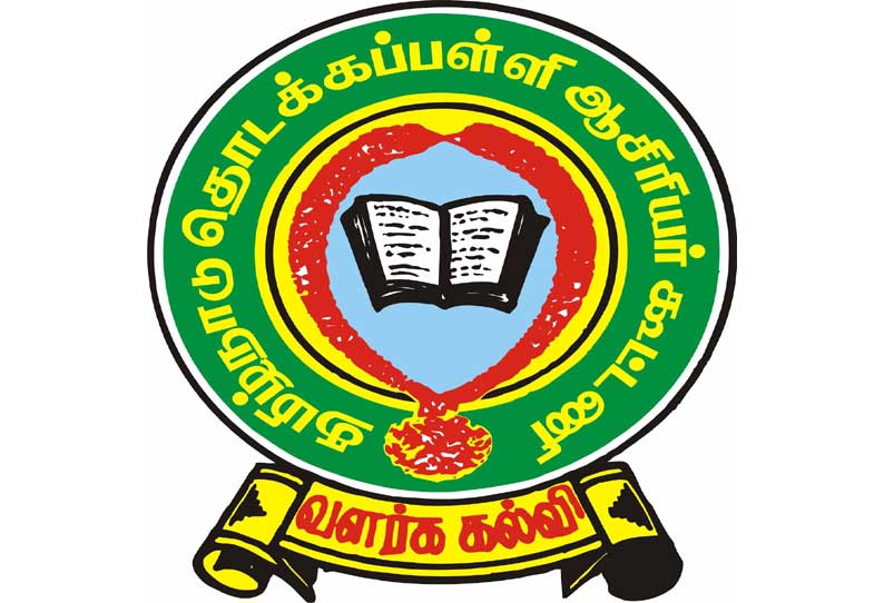 தொடக்க, நடுநிலைப்பள்ளிகளை உயர்நிலை, மேல்நிலைப்பள்ளிகளுடன் இணைக்க கூடாது; ஆசிரியர் கூட்டணி வலியுறுத்தல்