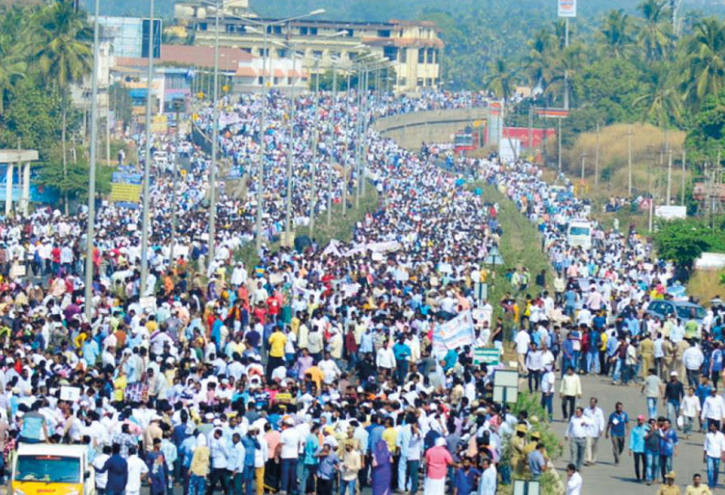 மீன்பிடிக்க சென்றபோது மாயமான 7 பேரை மீட்க கோரி உடுப்பியில், கடலோர மாவட்ட மீனவர்கள் பேரணி