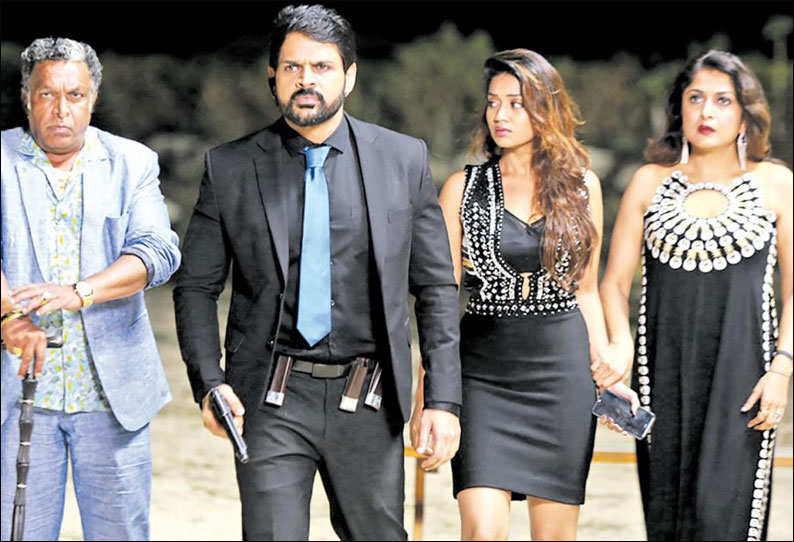 பார்ட்டி