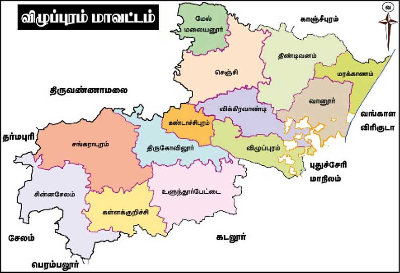 விழுப்புரம் மாவட்டத்தை இரண்டாக பிரித்து உருவாக்கப்படுகிறது புதிய மாவட்டம் கள்ளக்குறிச்சி சட்டசபையில் எடப்பாடி பழனிசாமி அறிவிப்பு