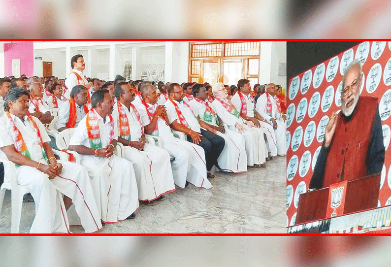 தர்மபுரி மாவட்ட பா.ஜனதா நிர்வாகிகளுடன் பிரதமர் மோடி காணொலிகாட்சி மூலம் கலந்துரையாடல் மத்திய அரசின் திட்டங்கள் குறித்து விளக்கினார்