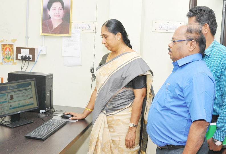 அரியலூர் மாவட்ட கருவூலத்தில் ஒருங்கிணைந்த நிதி-மனிதவள மேலாண்மை திட்டம் நடைமுறைக்கு வந்தது