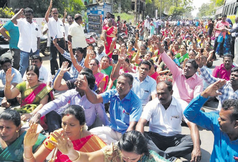 தூத்துக்குடி-கோவில்பட்டியில் அரசு ஊழியர்- ஆசிரியர்கள் சாலைமறியல் போராட்டம் பெண்கள் உள்பட 1,265 பேர் கைது