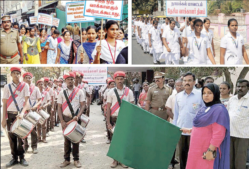 மாவட்டத்தில் தேசிய வாக்காளர் தின விழிப்புணர்வு ஊர்வலம் கல்லூரி மாணவ, மாணவிகள் பங்கேற்பு