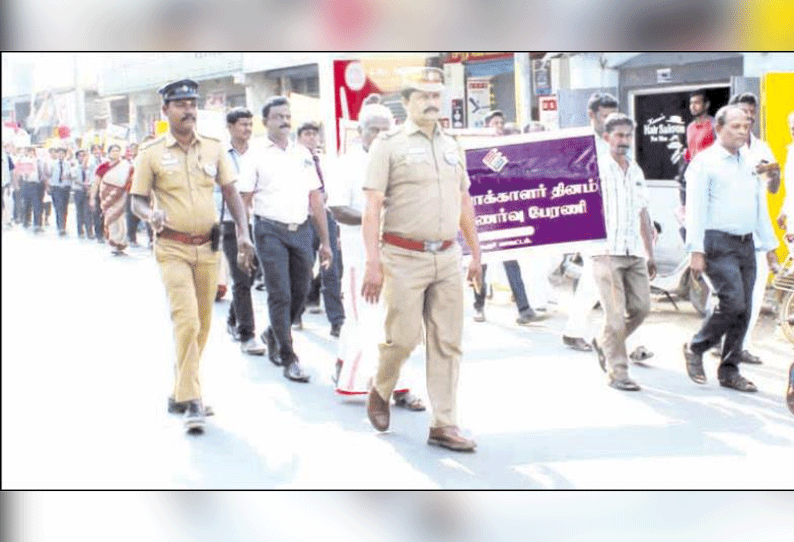 குளித்தலை-அரவக்குறிச்சியில் தேசிய வாக்காளர் தின விழிப்புணர்வு ஊர்வலம்