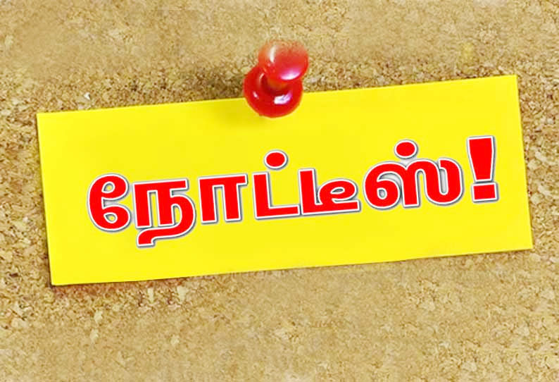 புதுக்கோட்டையில் போராட்டத்தில் கைதான 7 ஆயிரத்து 30 ஆசிரியர்களுக்கு விளக்கம் கேட்டு நோட்டீஸ்