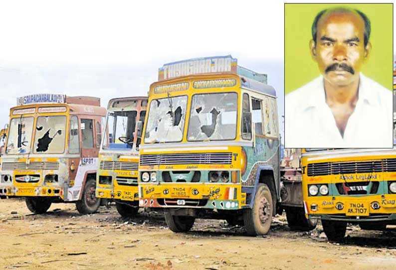 மணலி புதுநகரில் கன்டெய்னர் லாரிகளின் இடையில் சிக்கி தையல்காரர் பலி லாரி கண்ணாடிகளை அடித்து நொறுக்கி பொதுமக்கள் சாலை மறியல்