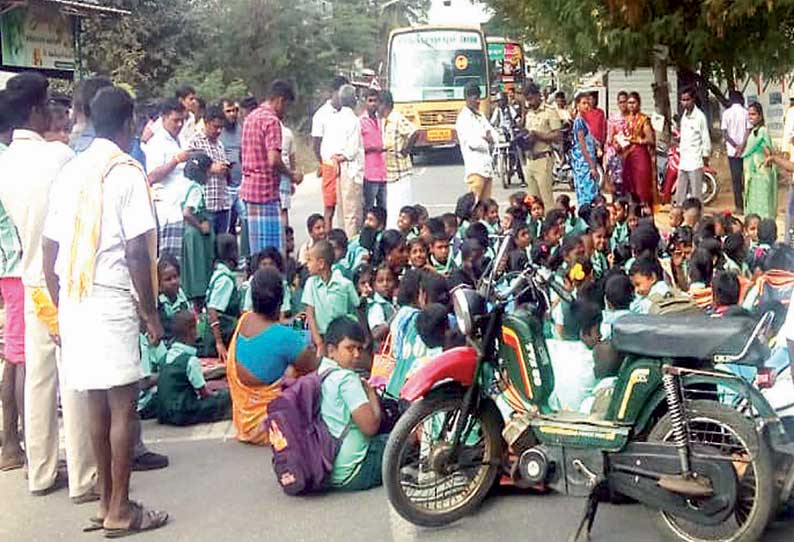 ஆசிரியர் பணிக்கு வராததை கண்டித்து 4 இடங்களில் பெற்றோர், மாணவர்களுடன் மறியல்